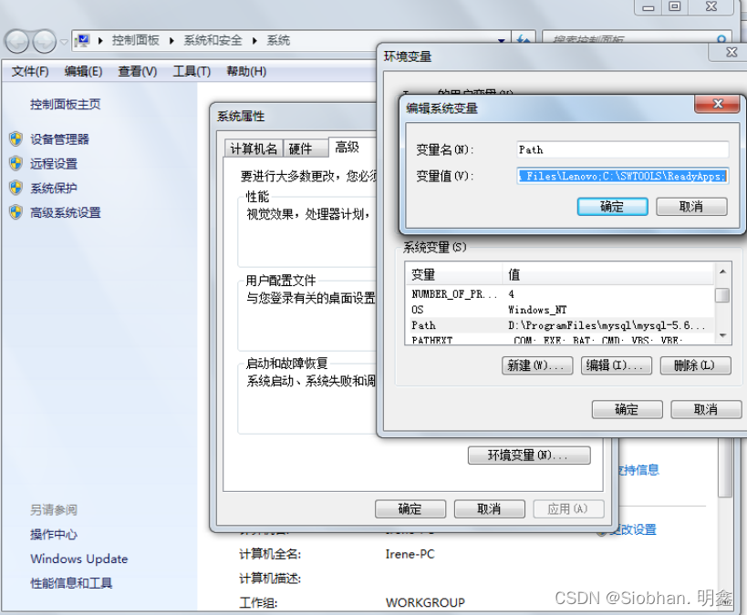 MySQL 2 环境搭建（MySQL5.7.43和8.0.34的下载；8.0.34的安装、配置教程 ）,第52张