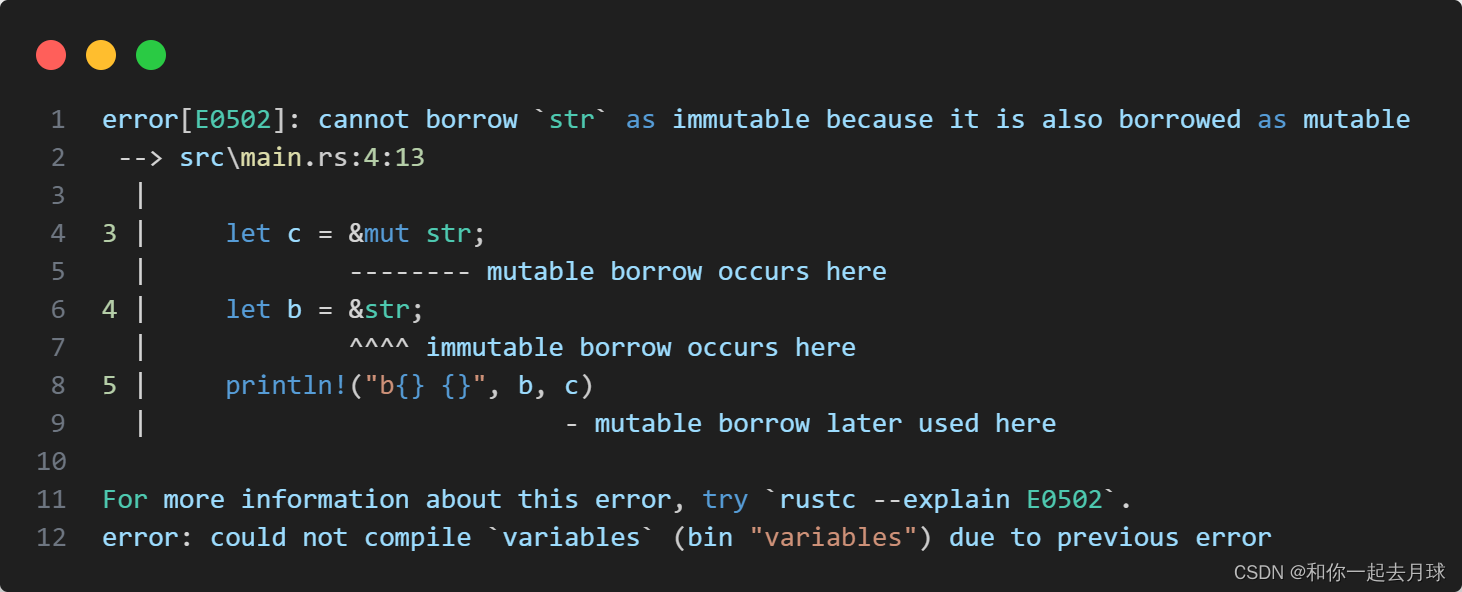 Rust 中的引用与借用,第6张