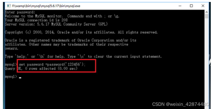 mysql怎么修改密码，mysql修改密码的几种方法,第2张