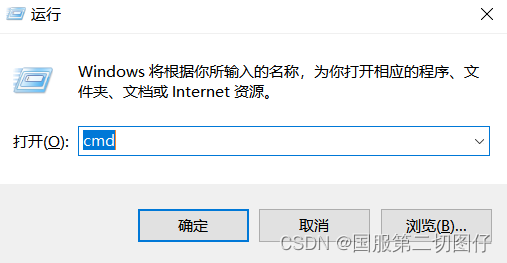 nvm安装和使用保姆级教程（详细）,第6张