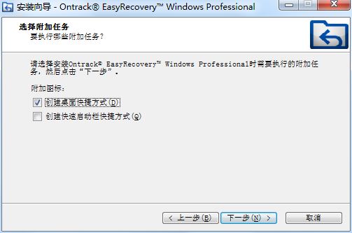 EasyRecovery2024苹果电脑mac破解版安装包下载,第9张