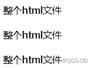 浅浅入门SpringBoot之Thymeleaf模板,第35张