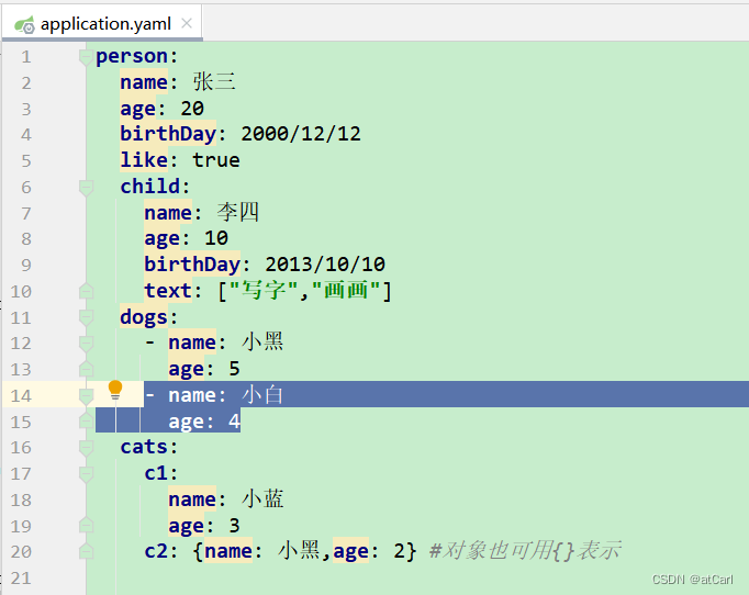 SpringBoot3-入门详解,85fa4d94547142448f26f8d6827c0c4a.png,第12张