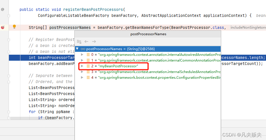 Springboot扩展点之BeanPostProcessor,第5张