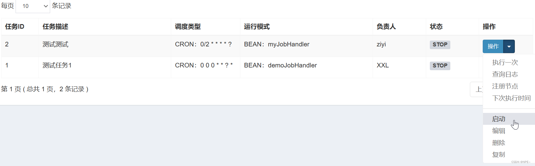 XXL-Job快速入门+详细教程,在这里插入图片描述,第13张