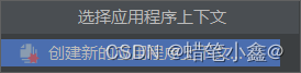 基于SSM框架简易项目“书籍管理系统”，超详细讲解，附源码,第14张