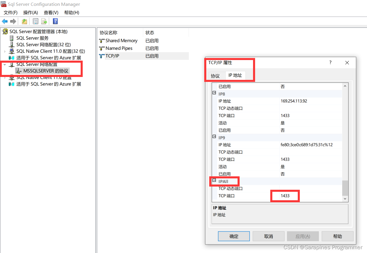 【Java+SQL Server】前后端连接小白教程,第13张