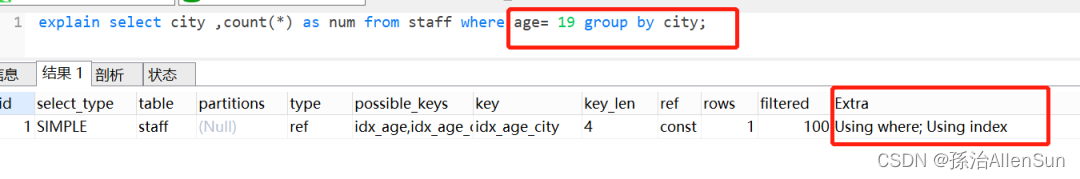 【sql】mysql分组查询group by的案例和原理,在这里插入图片描述,第8张