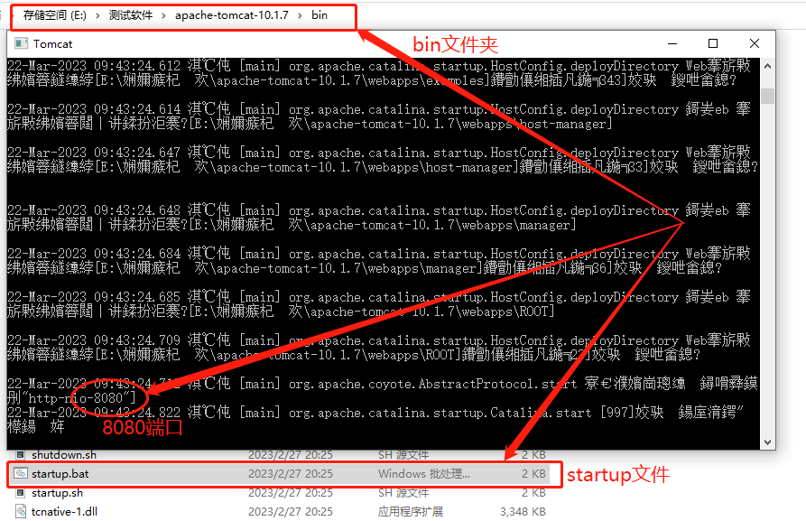 Windows安装配置Tomcat服务器教程 -- 外网远程访问,20230323091813,第13张