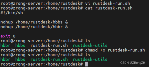 RustDesk服务端ubuntu手动搭建记录,请添加图片描述,第3张