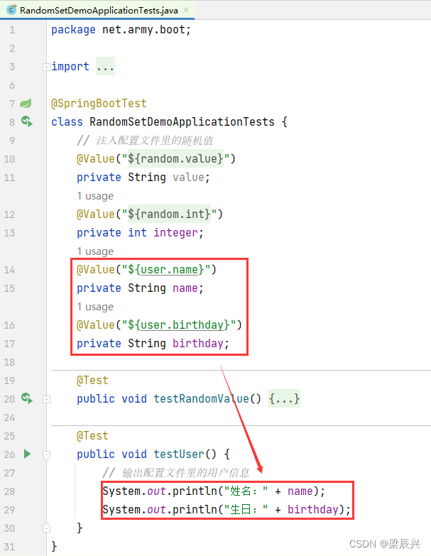 Spring Boot 多环境配置,在这里插入图片描述,第51张