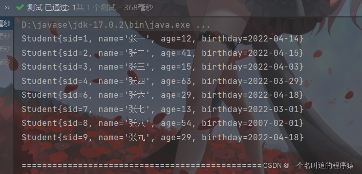 JDBC 连接 MySQL,第16张