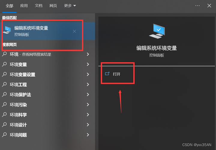 下载安装MySQL过程详解,第7张
