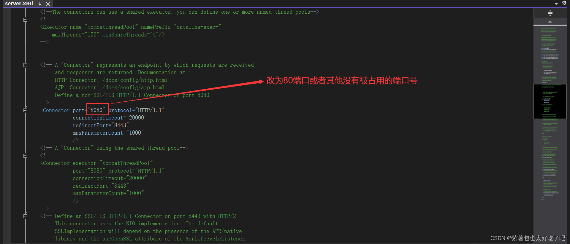 Tomcat点击startup.bat时闪退的原因和解决方法总结,第6张