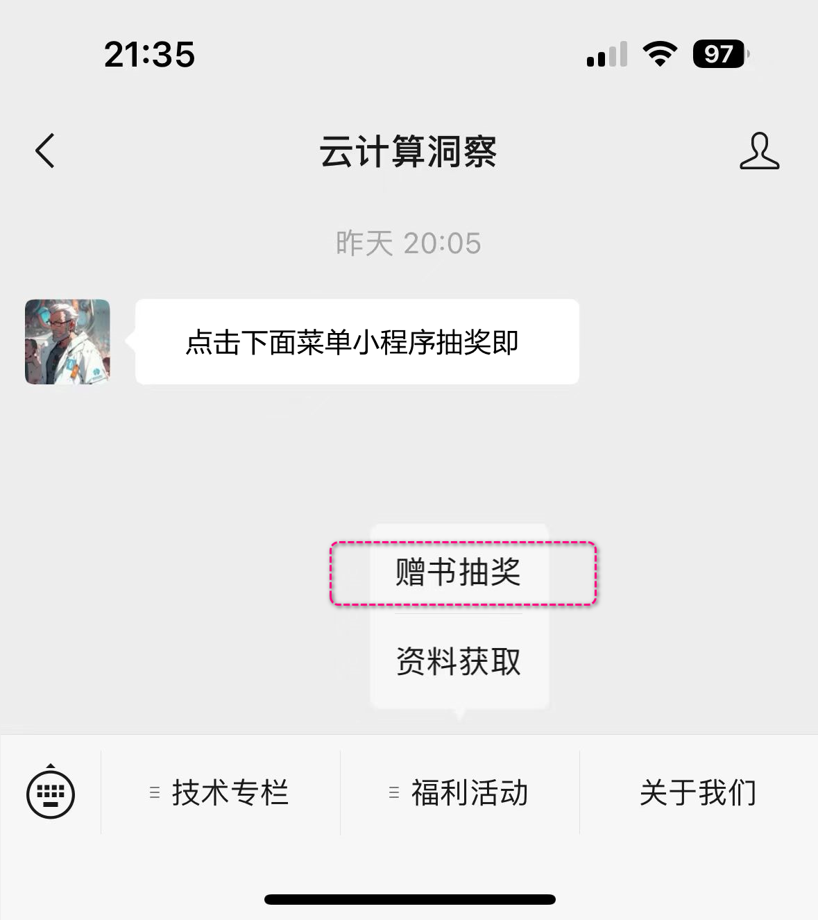 扬帆未来，成就架构之路：十本书籍助力你的架构师梦想 | 文末送书,第12张