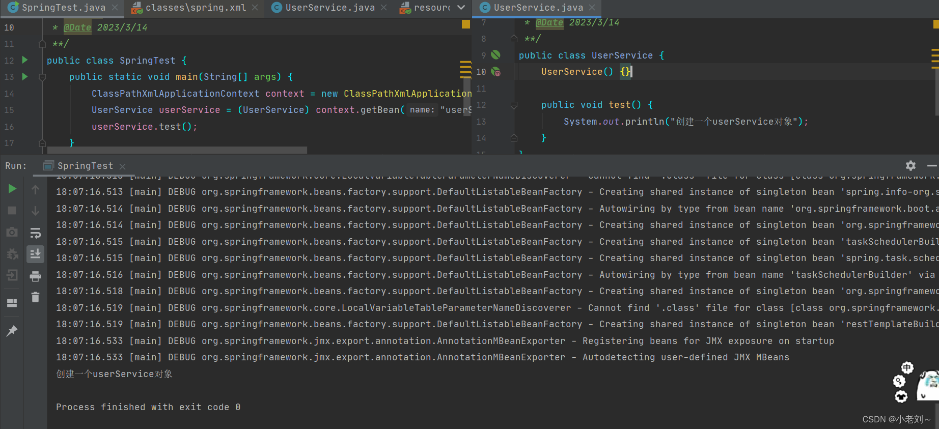 spring入门第一坑，解决报错class path resource [spring.xml] cannot be opened because it does not exist......,第6张