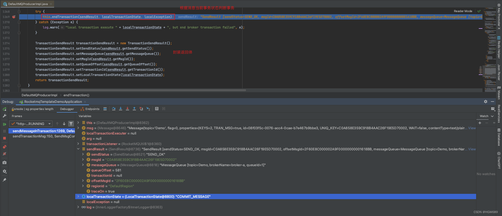 RocketMQTemplate 实现消息发送,在这里插入图片描述,第24张