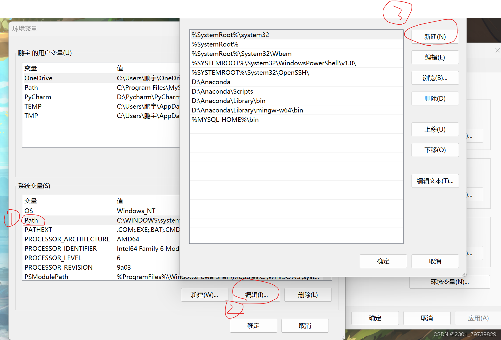 MySQL 5.7.43安装教程,第7张