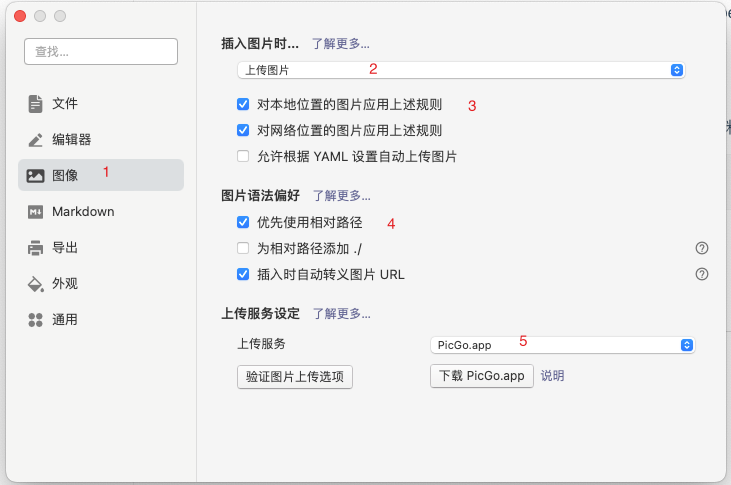【高效开发工具系列】云服务器+Nginx自定义图床,image-20231129233824094,第2张