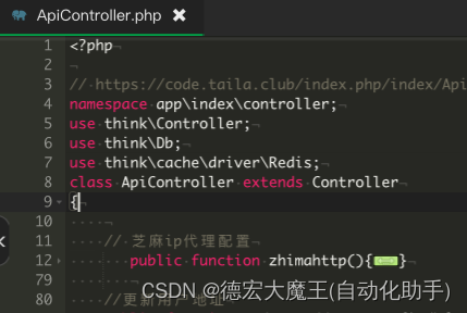 【Redis】孔夫子旧书网爬虫接入芝麻代理IP：代理IP利用效率最大化,在这里插入图片描述,第7张