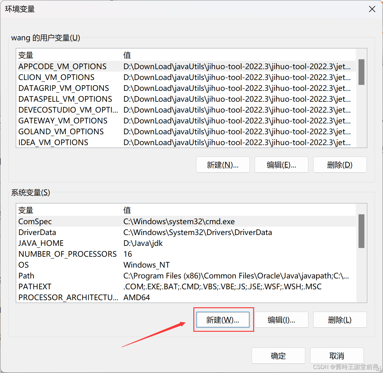 MySQL8.0安装配置教程【超级详细图解】,第24张