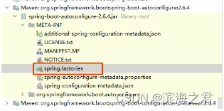 搭建springboot工程,在这里插入图片描述,第13张