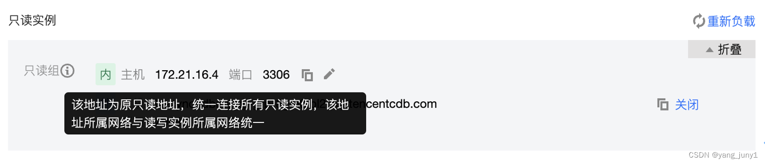 【腾讯云 TDSQL-C Serverless 产品体验】TDSQL-C MySQL Serverless助力企业降本增效直播读后感,第25张