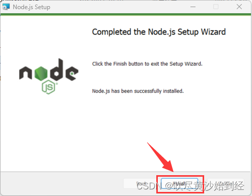 Windows安装node.js教程,在这里插入图片描述,第9张