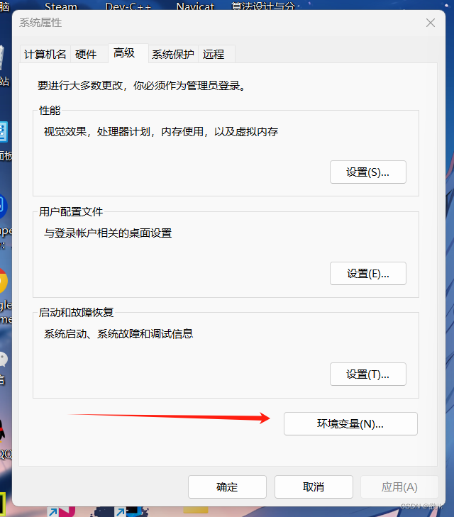 MySQL 8.0.35数据库的下载安装以及环境变量的配置,第18张