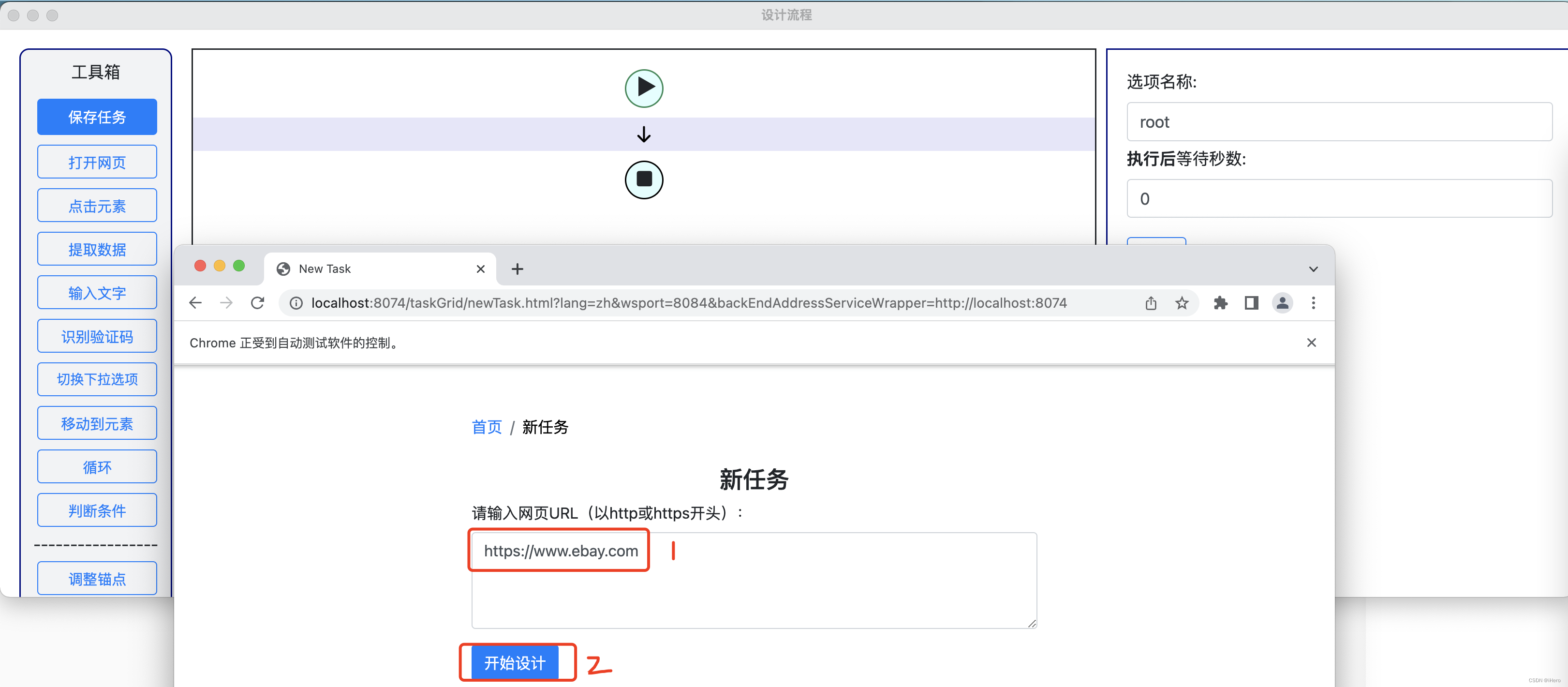 【Python】EasySpider:一个很强大的可视化网络爬虫工具,100%开源完全免费,第9张 【Python】EasySpider:一个很强大的可视化网络爬虫工具,100%开源完全免费,在这里插入图片描述,第9张
