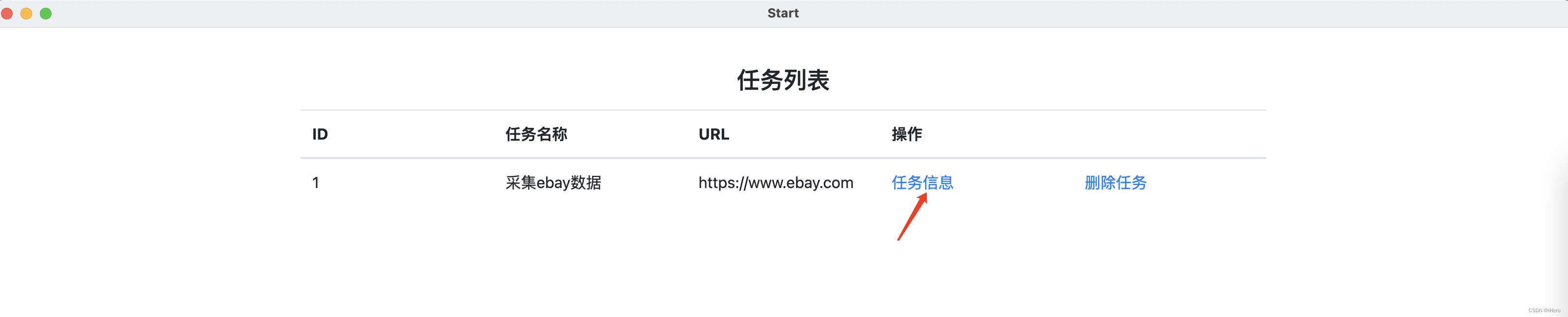 【Python】EasySpider:一个很强大的可视化网络爬虫工具,100%开源完全免费,第26张 【Python】EasySpider:一个很强大的可视化网络爬虫工具,100%开源完全免费,在这里插入图片描述,第26张