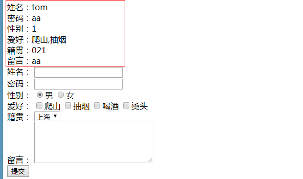PHP基础入门,1559800993931,第52张