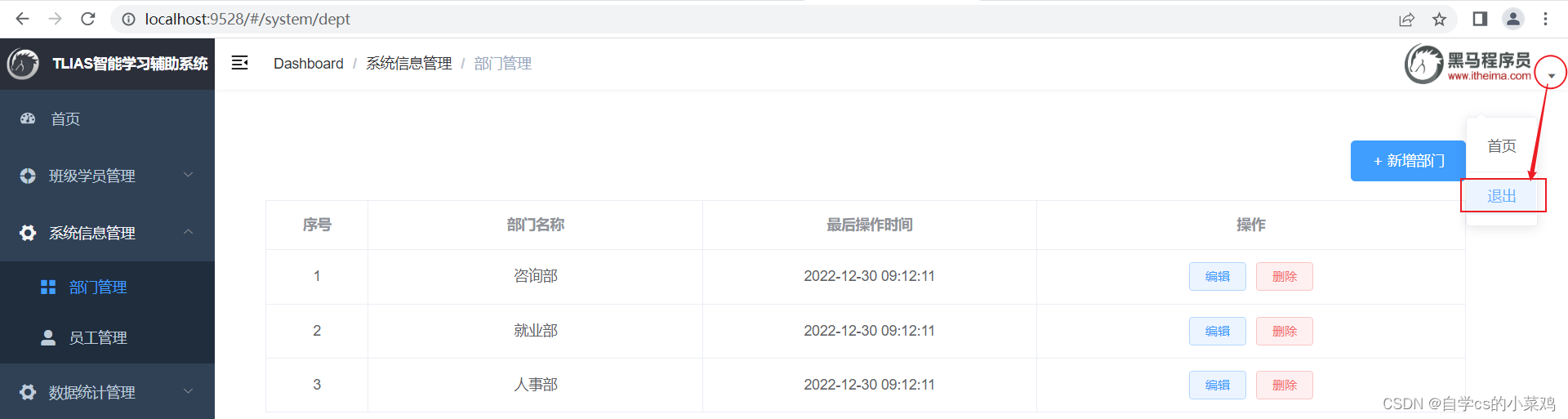 springboot登录验证,在这里插入图片描述,第5张