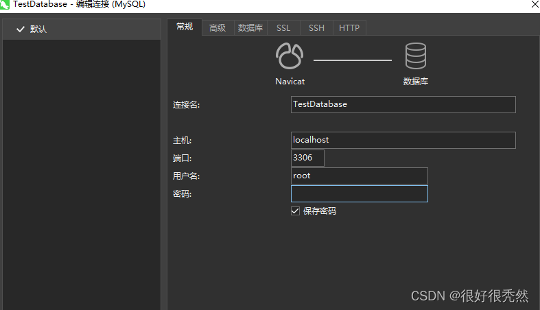 Mysql 1045 Access denied for user ‘root‘@‘localhost‘ (using password: YESNO)个人解决方法 分享一下,第18张 Mysql 1045 Access denied for user ‘root‘@‘localhost‘ (using password: YESNO)个人解决方法 分享一下,在这里插入图片描述,第18张