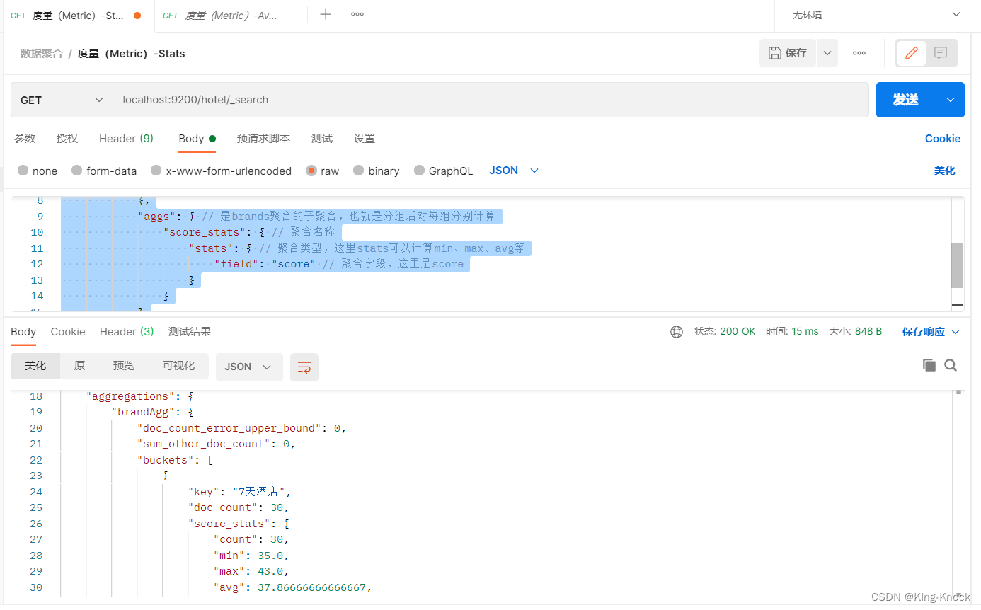 原生语言操作和spring data中RestHighLevelClient操作Elasticsearch，索引，文档的基本操作，es的高级查询.查询结果处理. 数据聚合.相关性系数打分,在这里插入图片描述,第42张