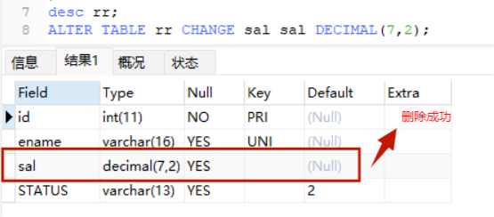 MySQL学习总结（非空约束、唯一约束、主键约束、默认约束、自动增长）,第28张