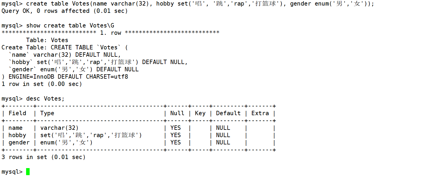 【MySQL】数据类型,在这里插入图片描述,第20张