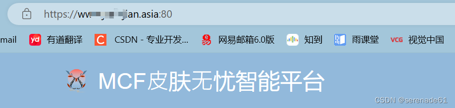 如何把本地flask项目（框架）上传到服务器（Linux），并后台持续运行（包括requirements文件生成，python项目与域名绑定，保姆级教程）,第17张