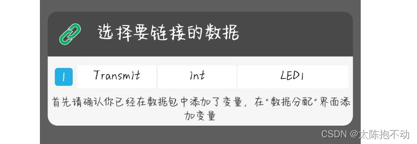 STM32外设系列—HC-05（蓝牙）,添加开关,第11张
