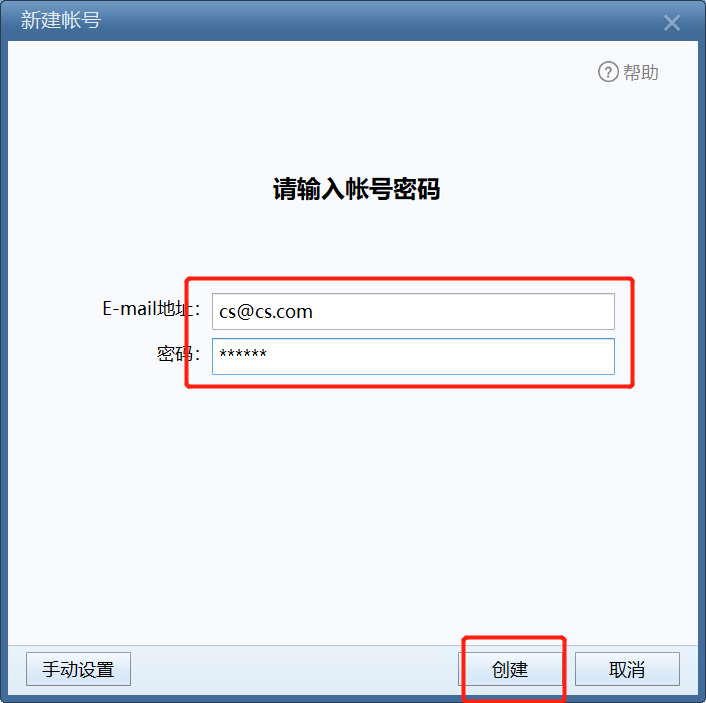 【Linux】邮件服务器搭建 postfix+dovecot+mysql （终极版 超详细 亲测多遍无问题）,在这里插入图片描述,第18张