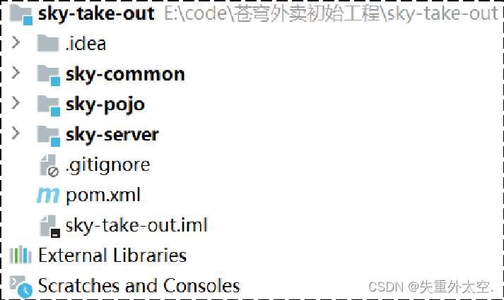 基于SpringBoot+Redis的前后端分离外卖项目-苍穹外卖(一),在这里插入图片描述,第6张
