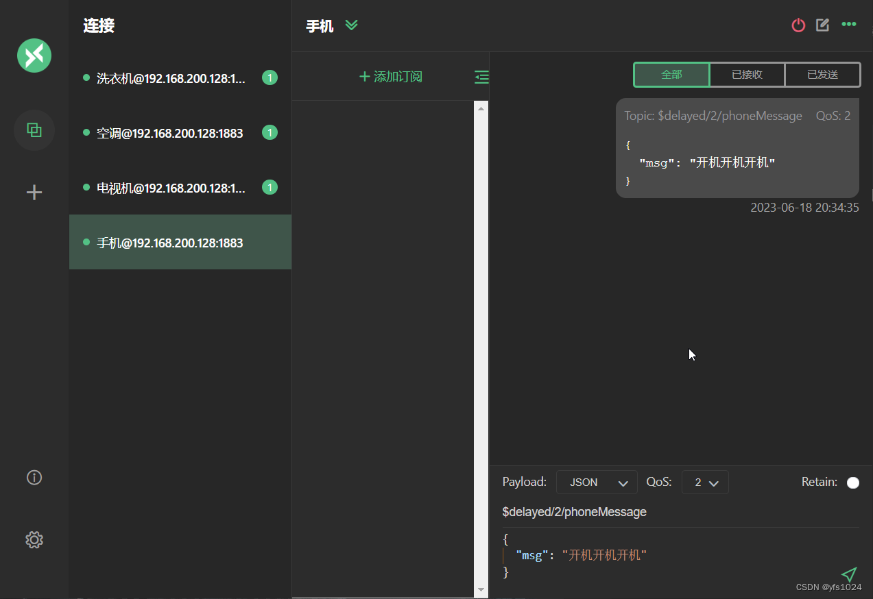 EMQ的介绍及整合SpringBoot的使用,在这里插入图片描述,第4张