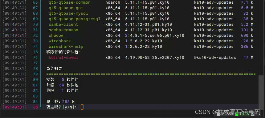 linux+nginx-http-flv-module+ffmpeg实现搭建简易流媒体服务器将rtsp流转flv格式在web端和微信小程序实时播放监控视频,第4张