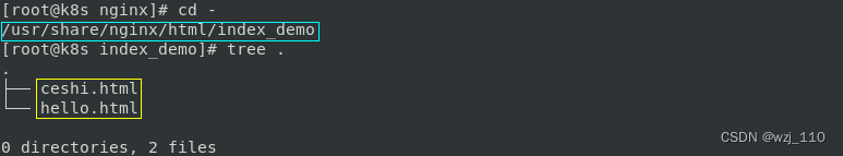 nginx(七十一)root、alias、index、try,第21张