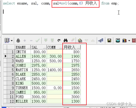 OraclePLSQL数据库基础操作(持续更新),4df376af93a94deda6e561162d2dfb26.png,第9张