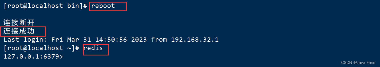 一文学会 CentOS7 安装配置 Redis,在这里插入图片描述,第30张