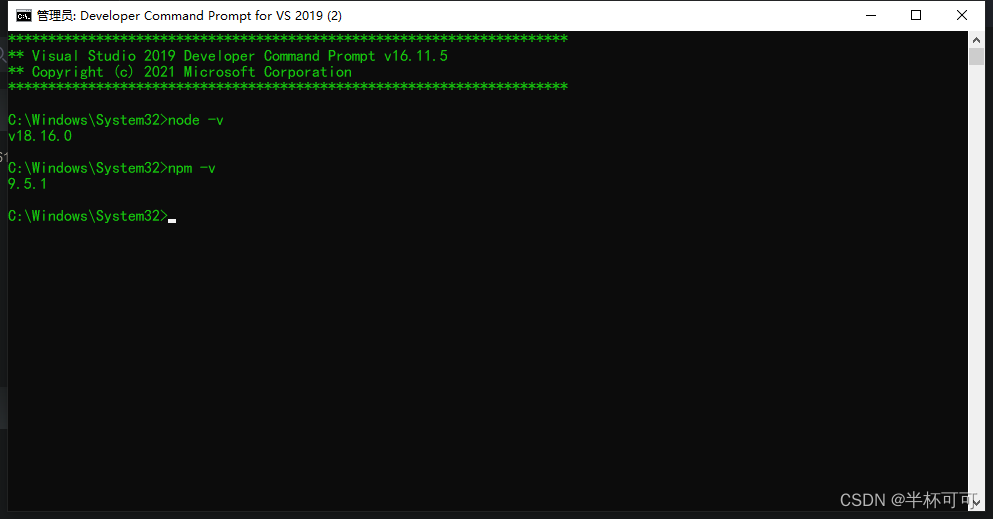Node.js安装与配置环境（最新）,c1cbe4d49f6e4fb7956274465805c8e6.png,第14张