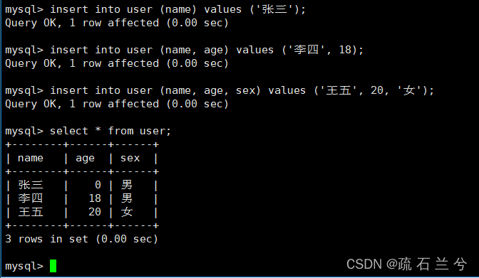 MySQL表的约束,第8张