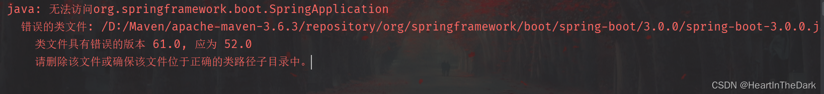 Springbot启动报错-类文件具有错误的版本 61.0, 应为 52.0,在这里插入图片描述,第1张
